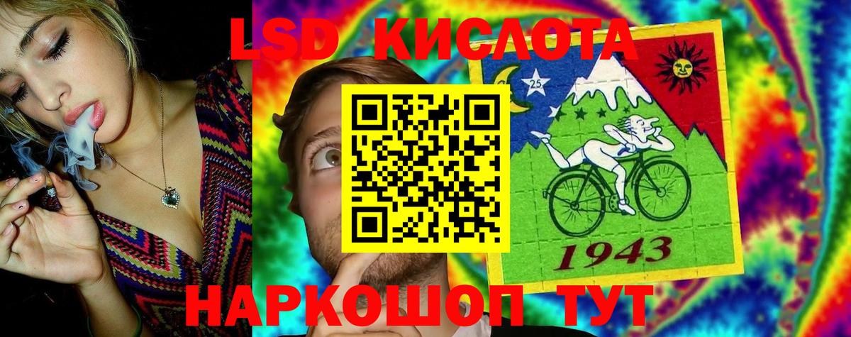 Карасук  ЛСД экстази кислота  Лсд 25 экстази ecstasy  Вход с VPN 