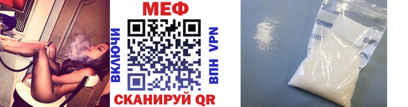 Мефедрон  Карасук