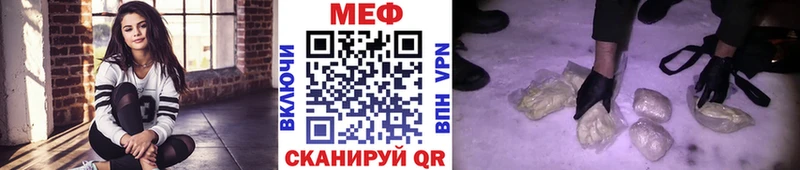 МЕФ кристаллы  Карасук 