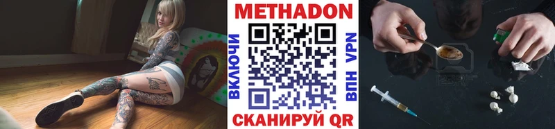 Метадон белоснежный  цена наркотик  Карасук 