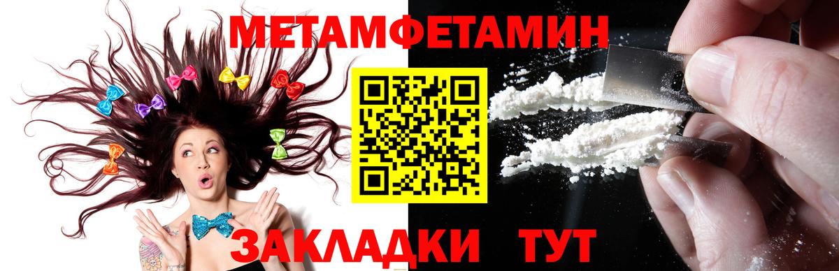 Метамфетамин винт  Вход с VPN  МЕТАМФЕТАМИН  Карасук 