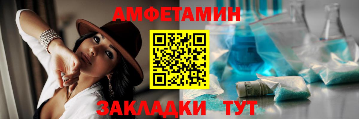 Первитин витя Карасук