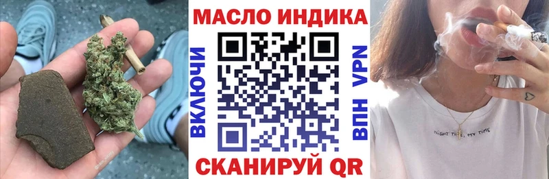 ТГК концентрат  купить наркотик  Карасук 