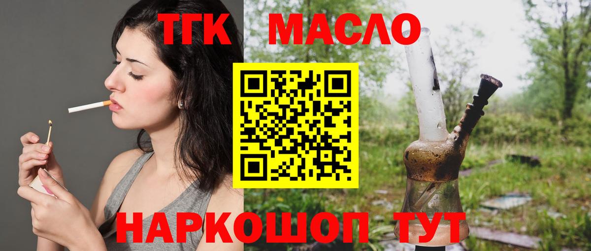 Карасук  ТГК концентрат  Вход с VPN 