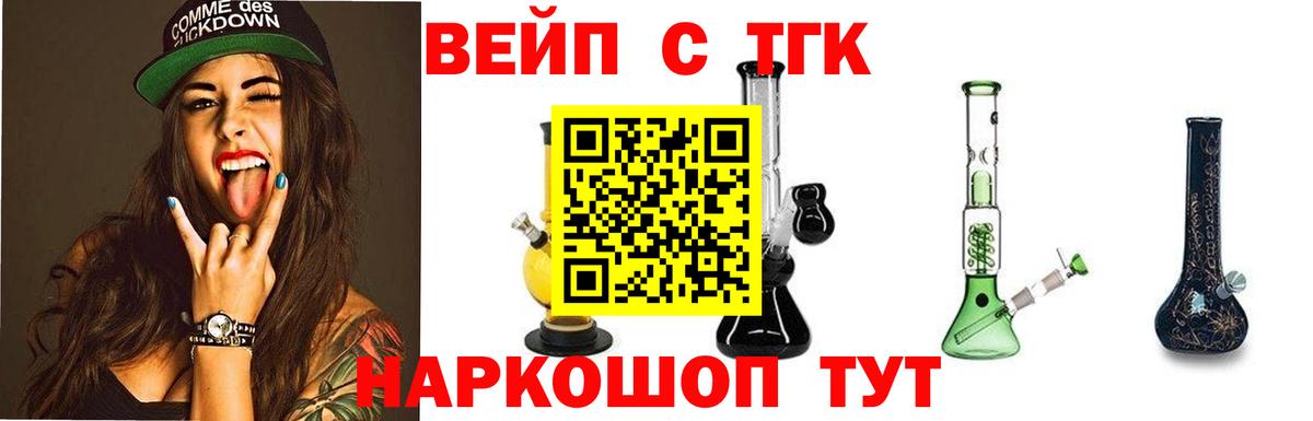 Дистиллят ТГК вейп Карасук