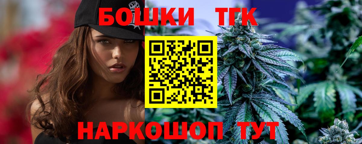 Каннабис семена  Марихуана план  Канабис гибрид  Вход с VPN  Каннабис план  Карасук 