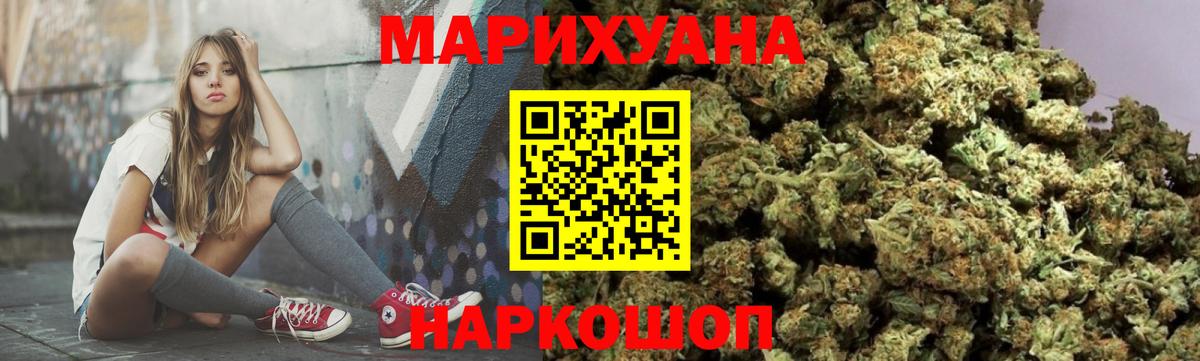 Шишки марихуана марихуана Карасук